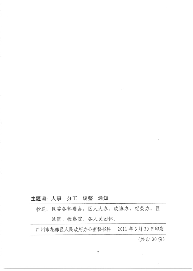 沙巴体育试玩