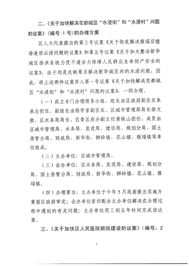 沙巴体育试玩