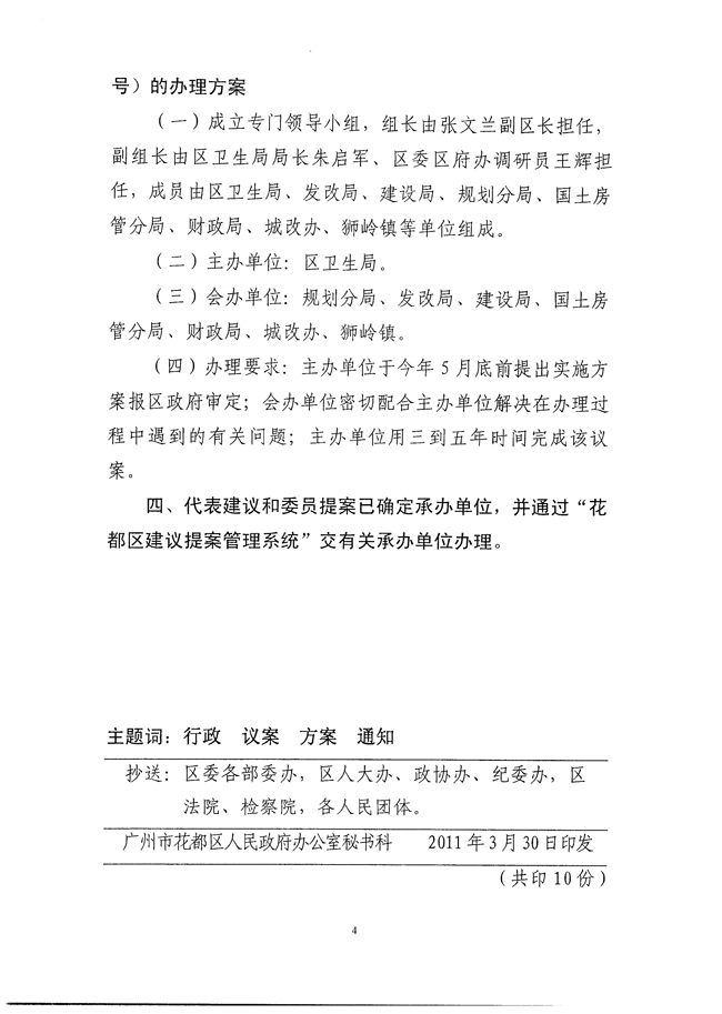 沙巴体育试玩
