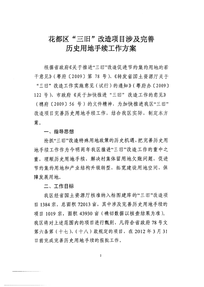 沙巴体育试玩