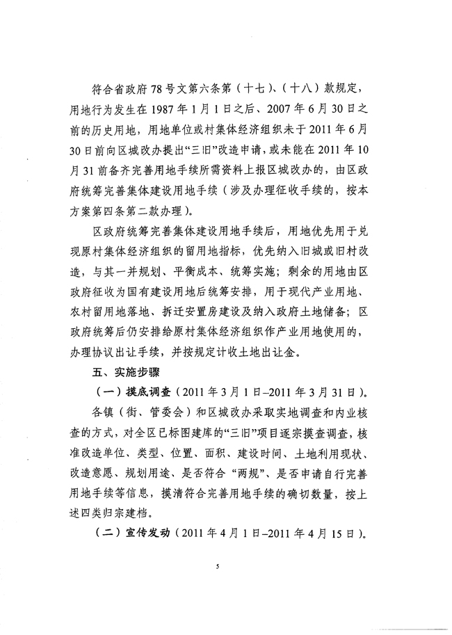 沙巴体育试玩