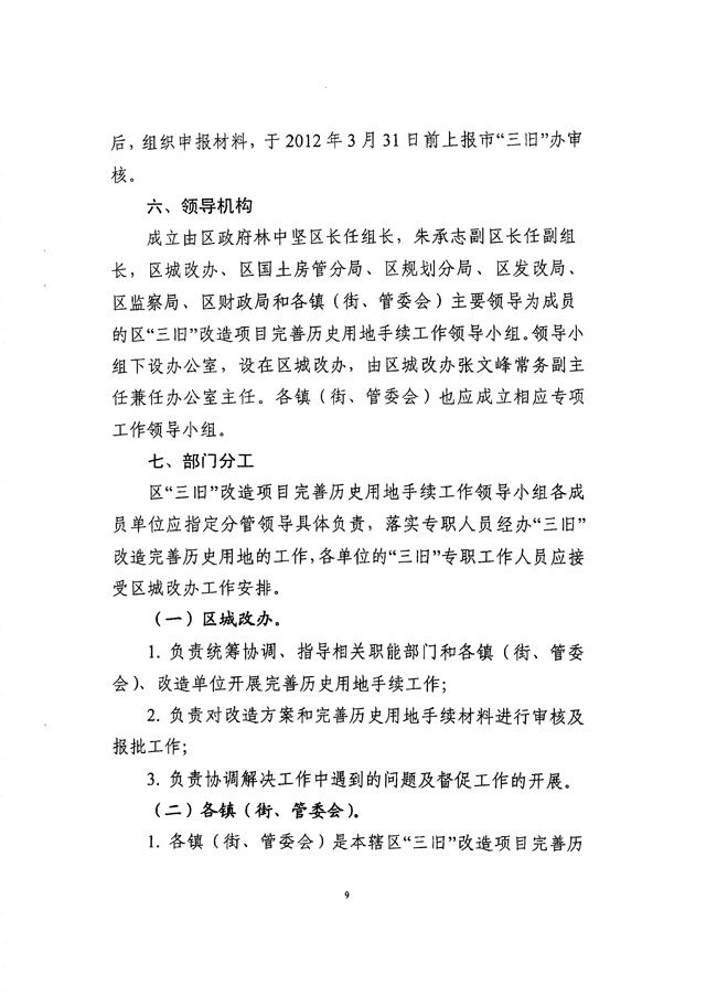 沙巴体育试玩