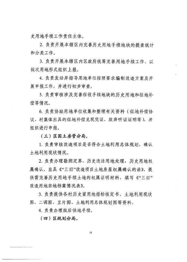 沙巴体育试玩
