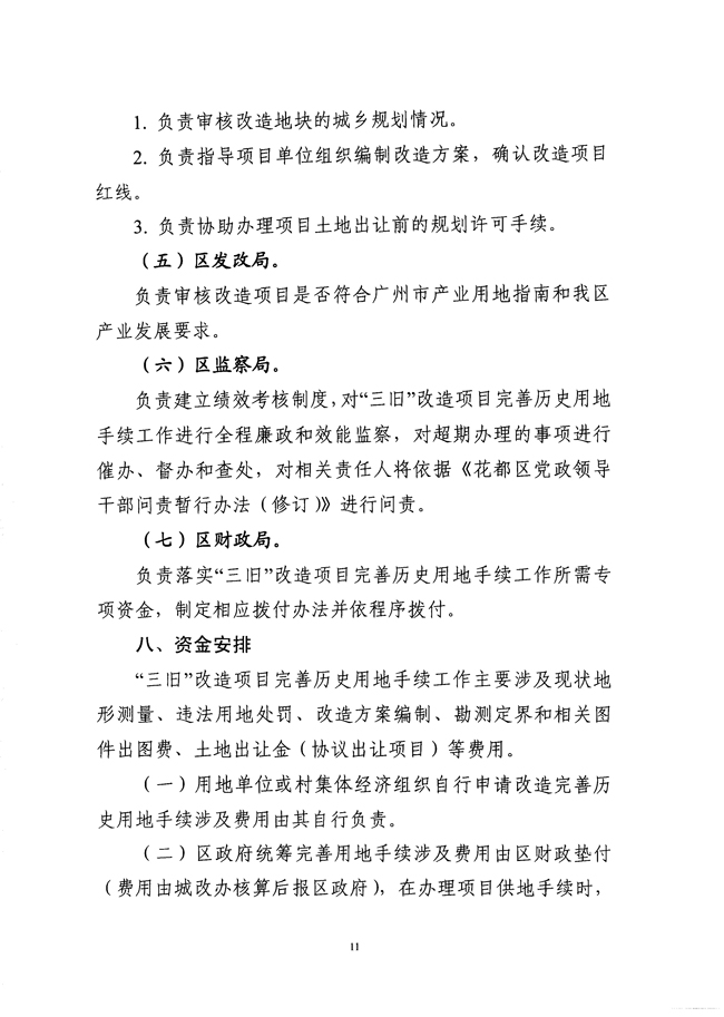 沙巴体育试玩