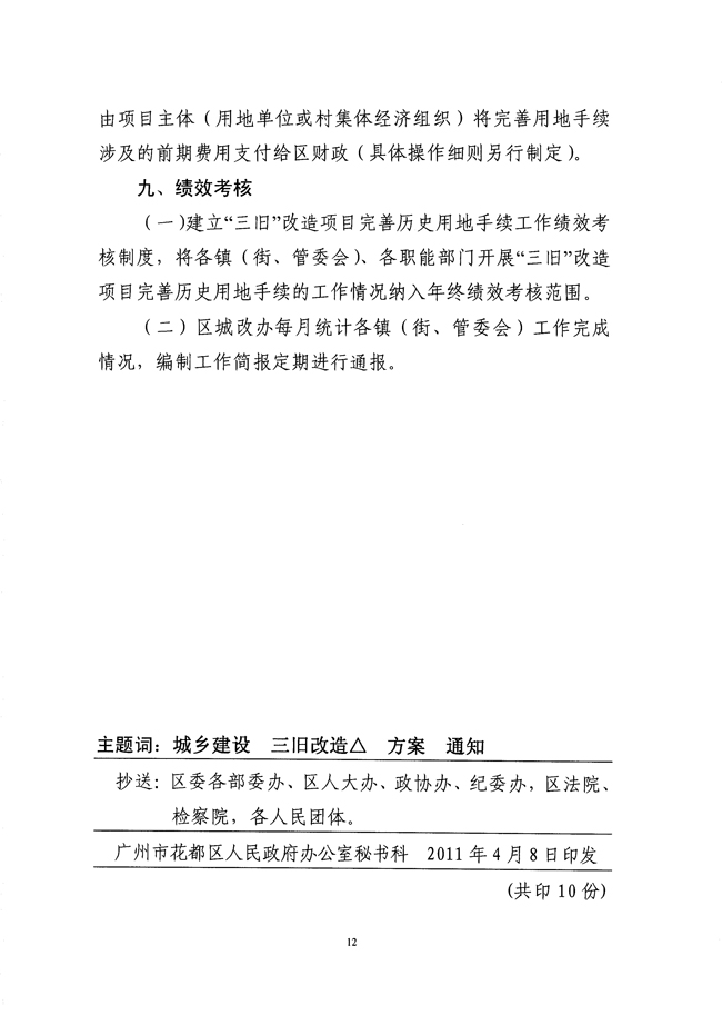 沙巴体育试玩