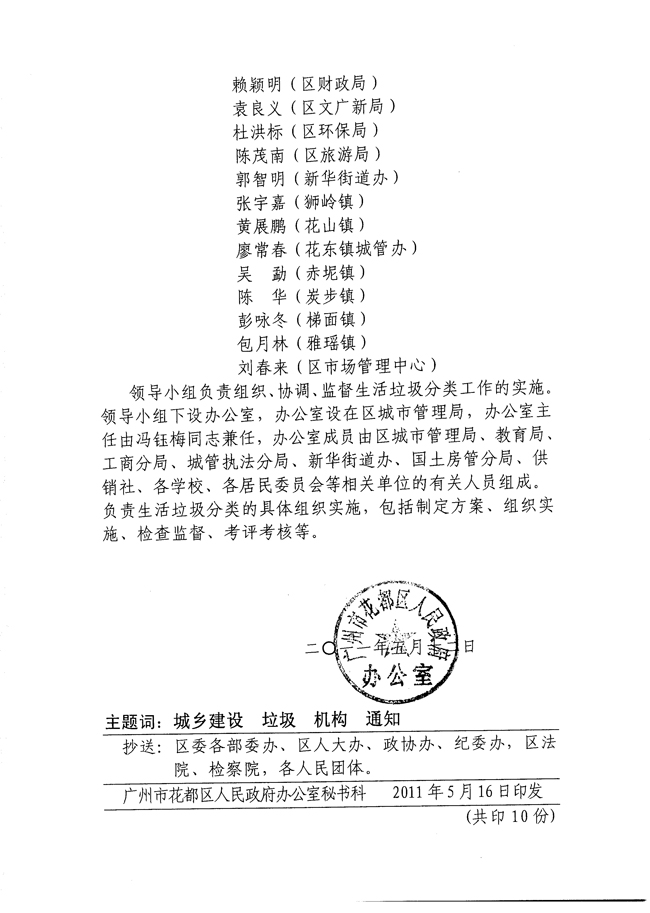 沙巴体育试玩