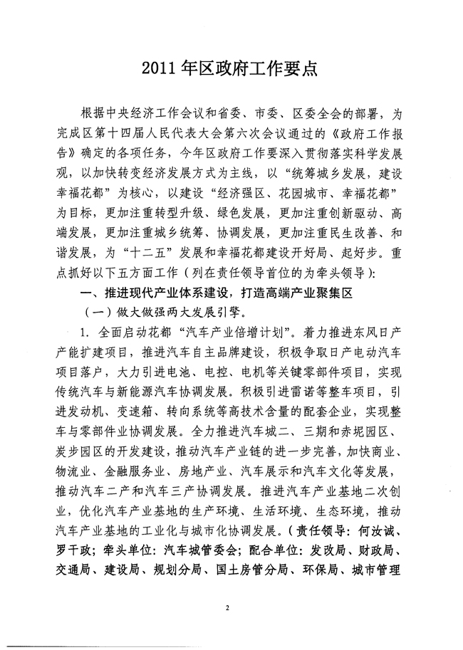 沙巴体育试玩