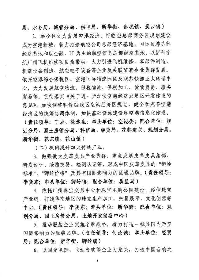 沙巴体育试玩