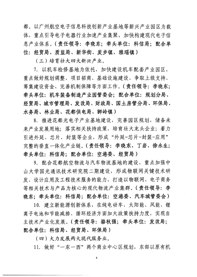 沙巴体育试玩