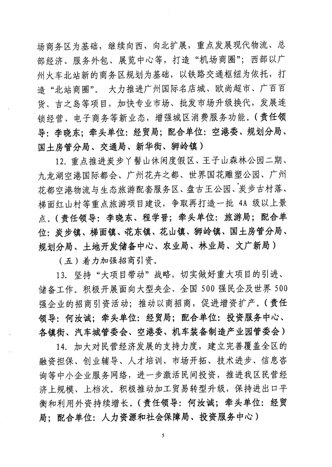 沙巴体育试玩