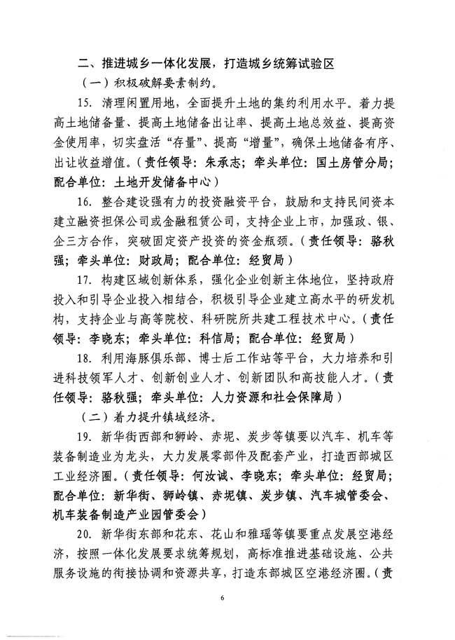 沙巴体育试玩
