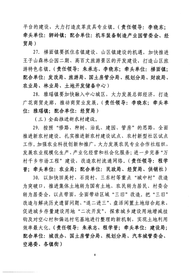 沙巴体育试玩
