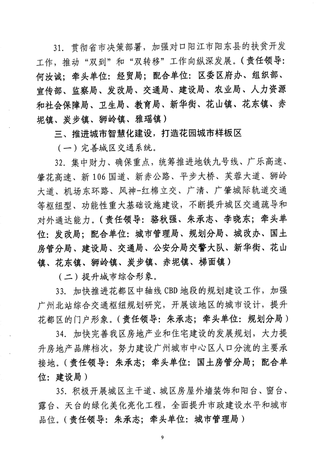 沙巴体育试玩