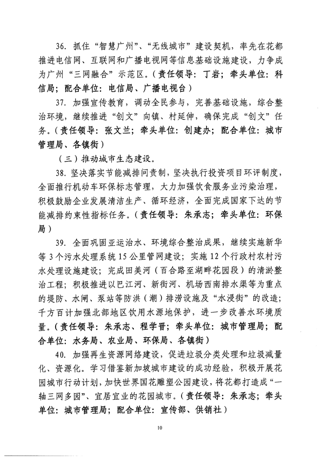 沙巴体育试玩