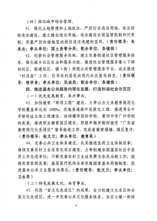 沙巴体育试玩