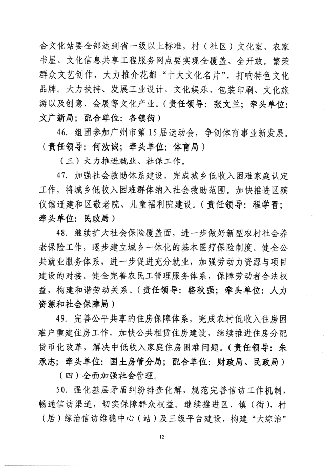 沙巴体育试玩