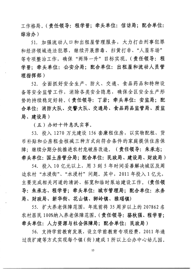 沙巴体育试玩
