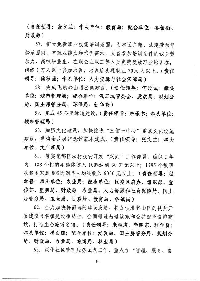 沙巴体育试玩