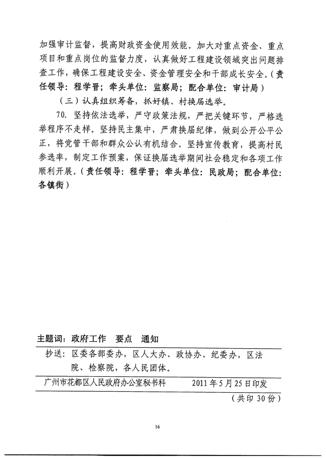 沙巴体育试玩