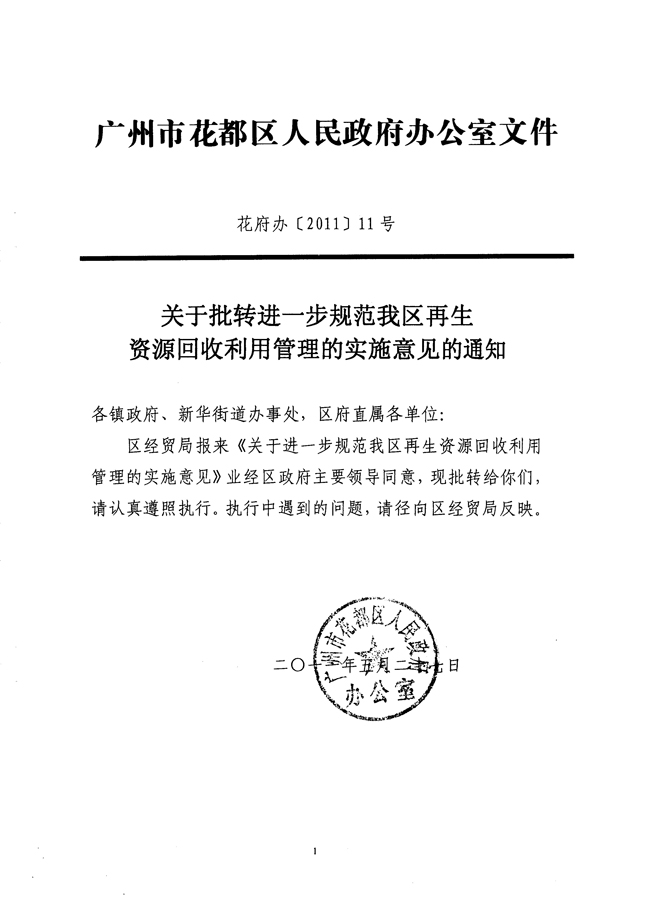 沙巴体育试玩