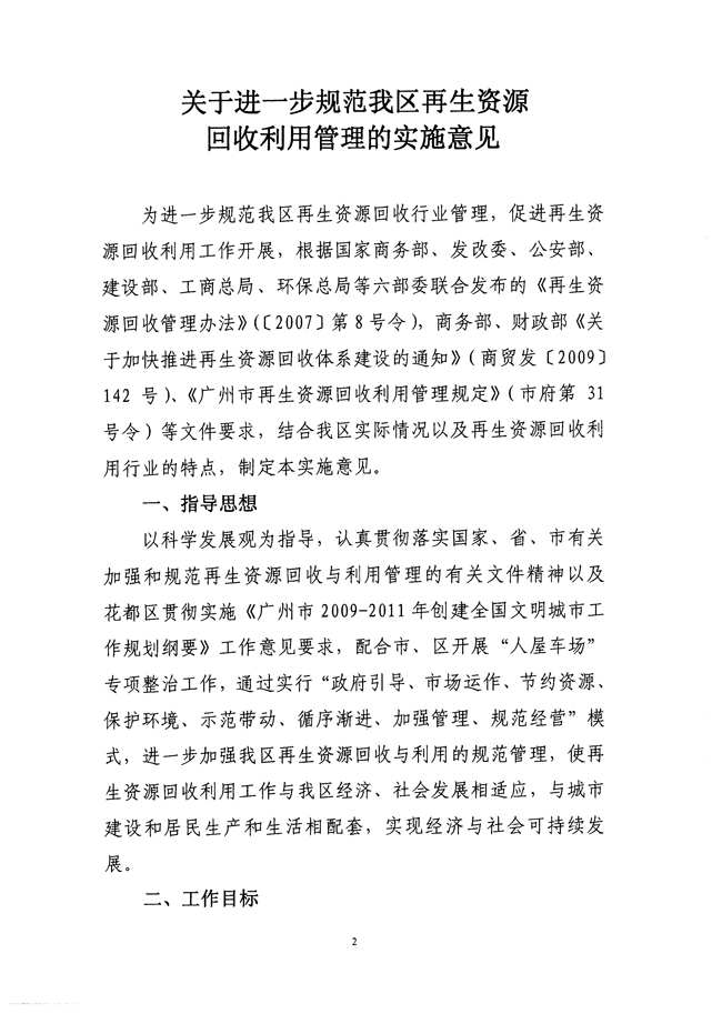 沙巴体育试玩