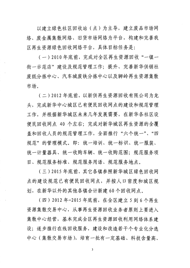 沙巴体育试玩