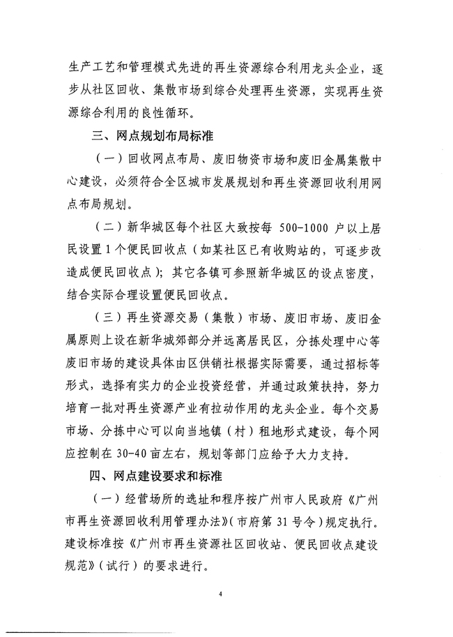 沙巴体育试玩