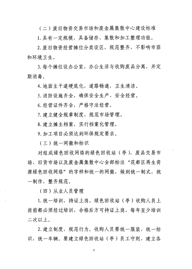沙巴体育试玩