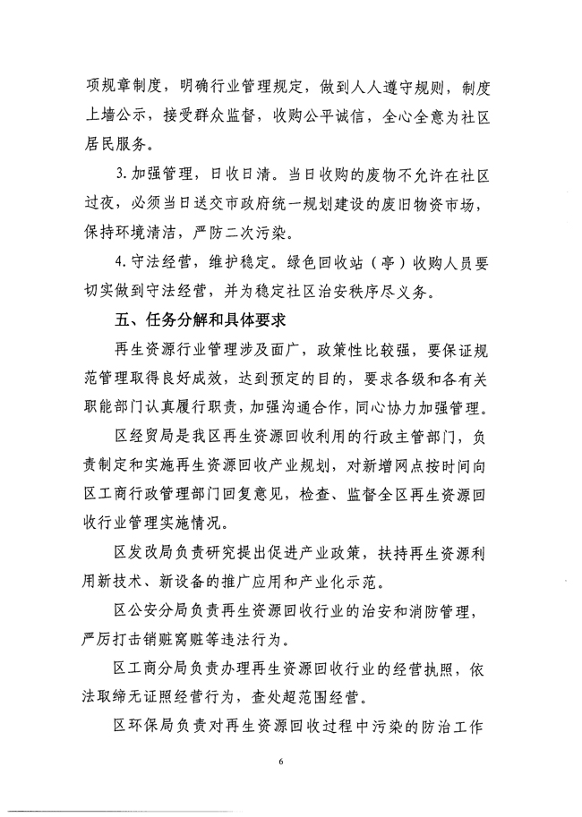 沙巴体育试玩
