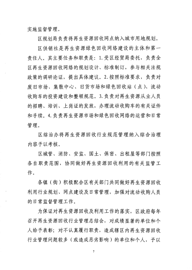 沙巴体育试玩