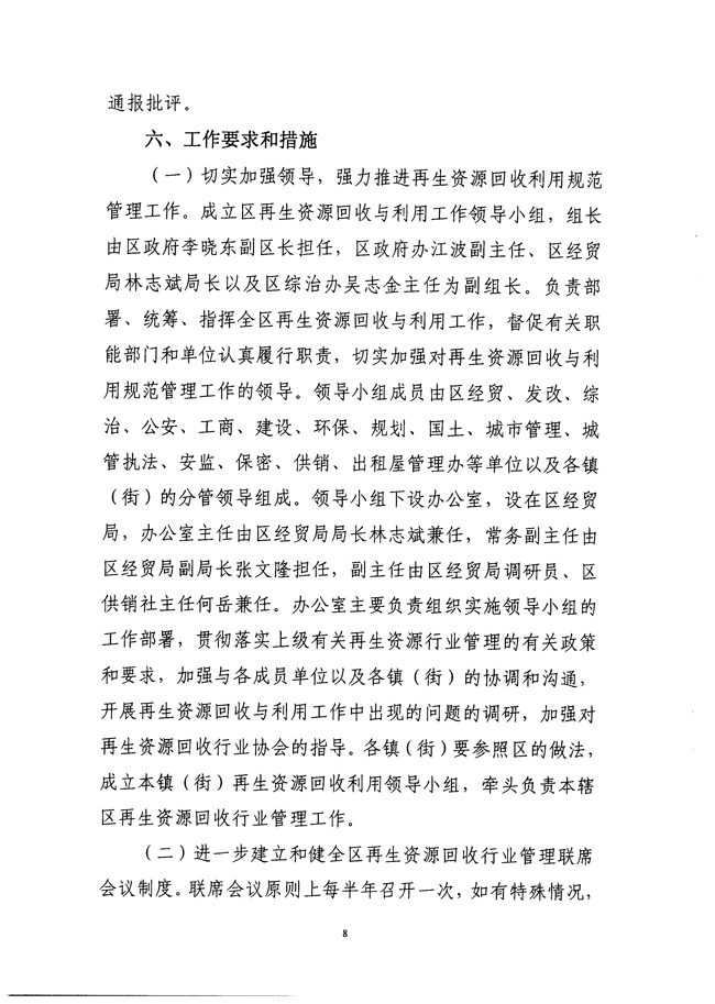 沙巴体育试玩