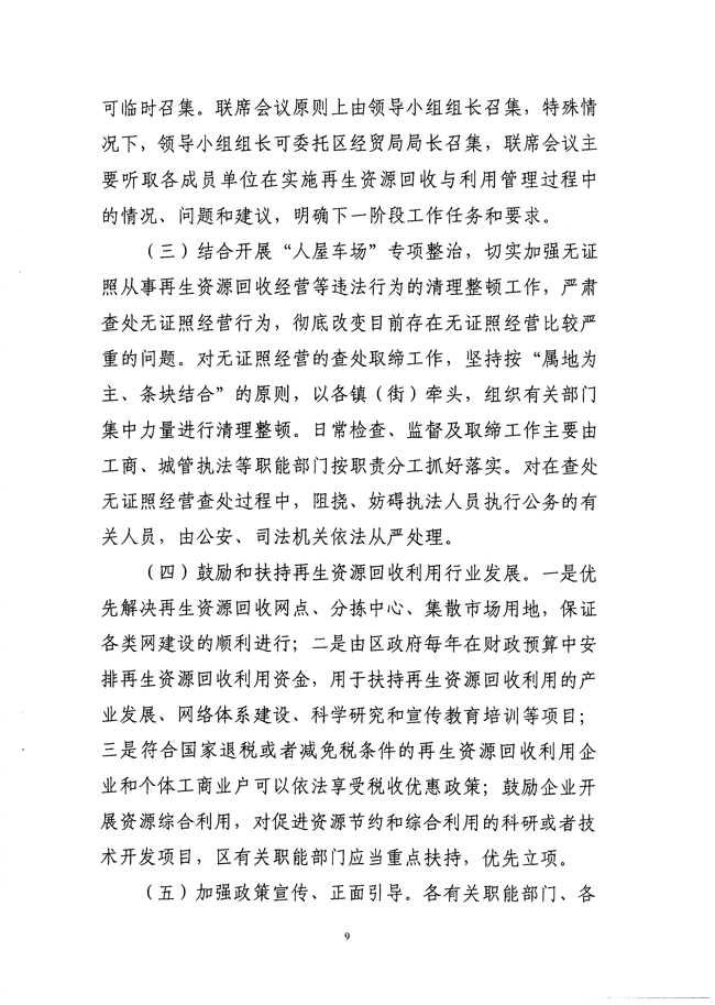 沙巴体育试玩
