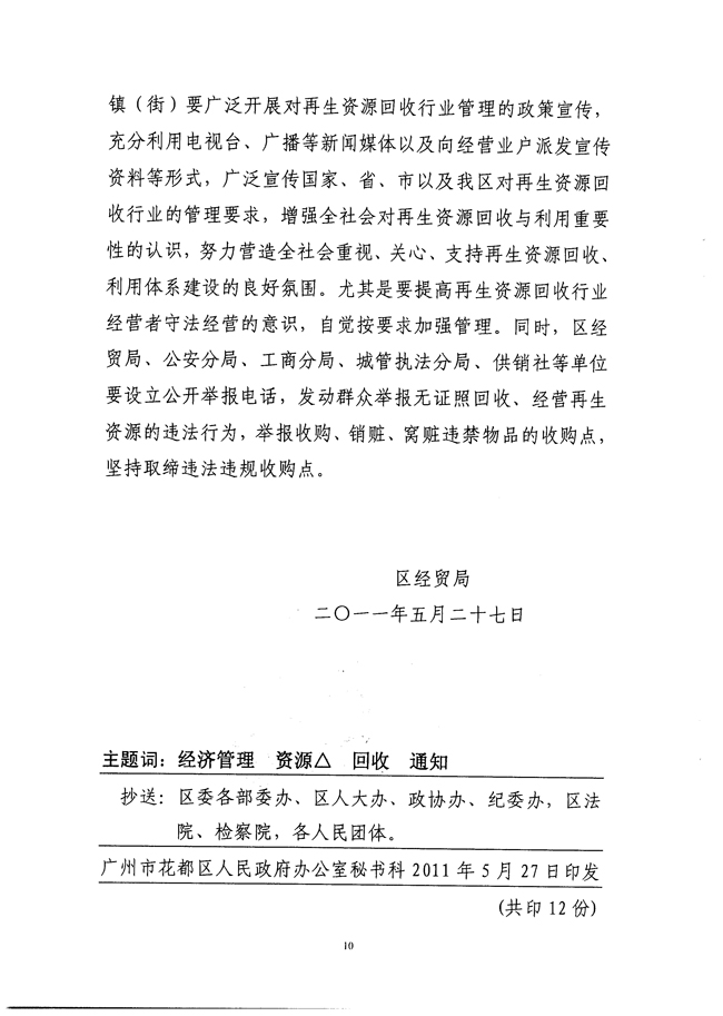 沙巴体育试玩