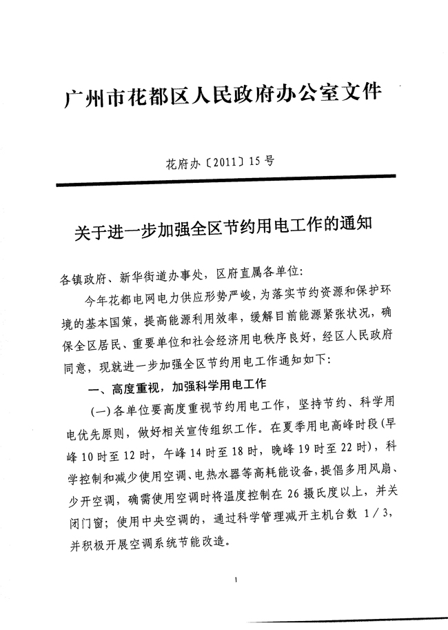 沙巴体育试玩
