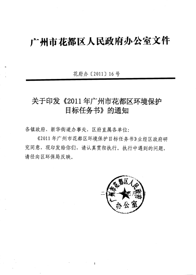 沙巴体育试玩