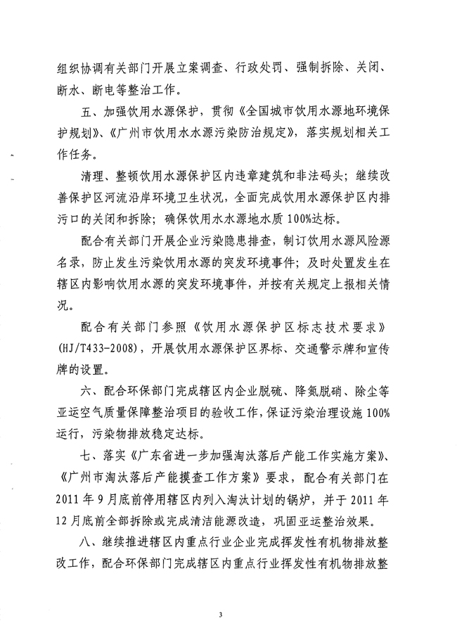 沙巴体育试玩