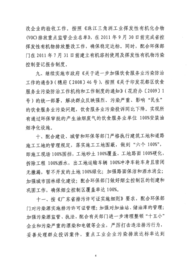 沙巴体育试玩