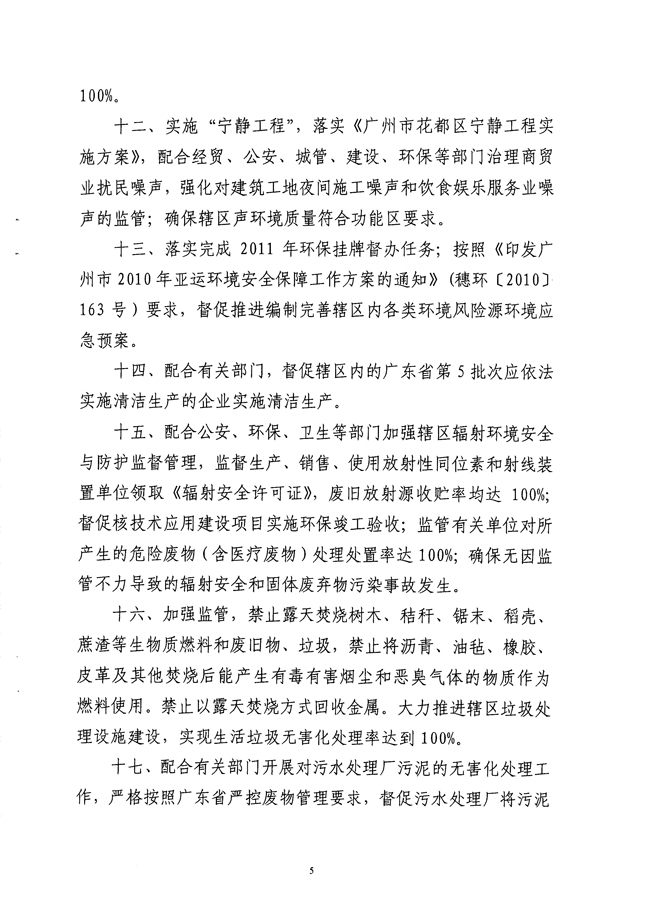 沙巴体育试玩