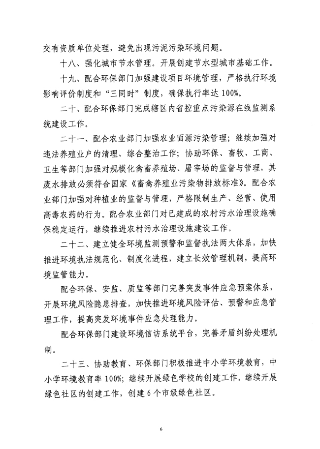 沙巴体育试玩