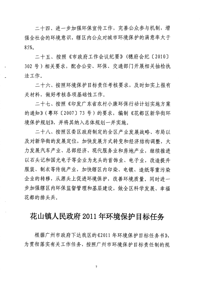 沙巴体育试玩