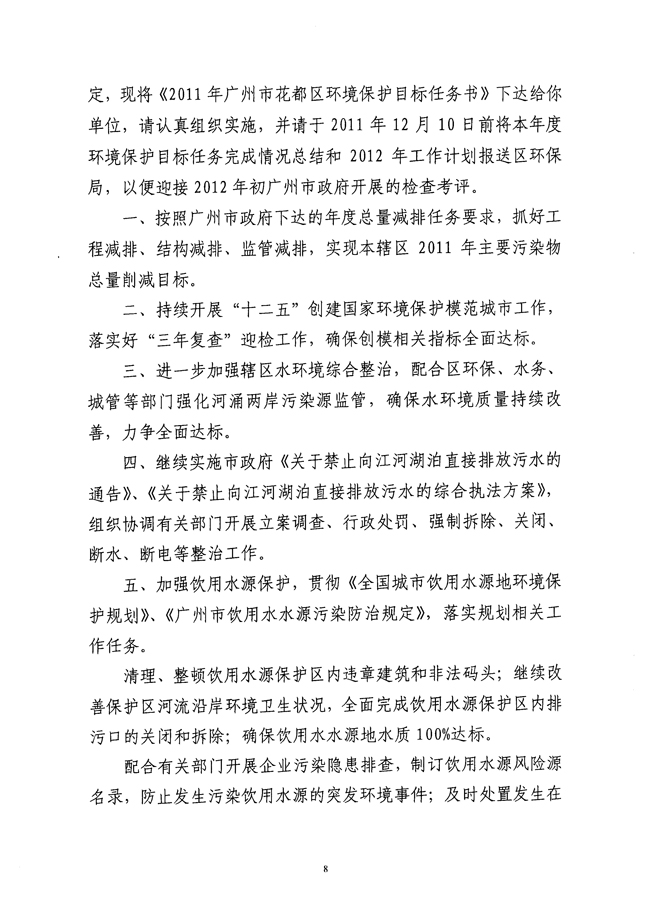 沙巴体育试玩