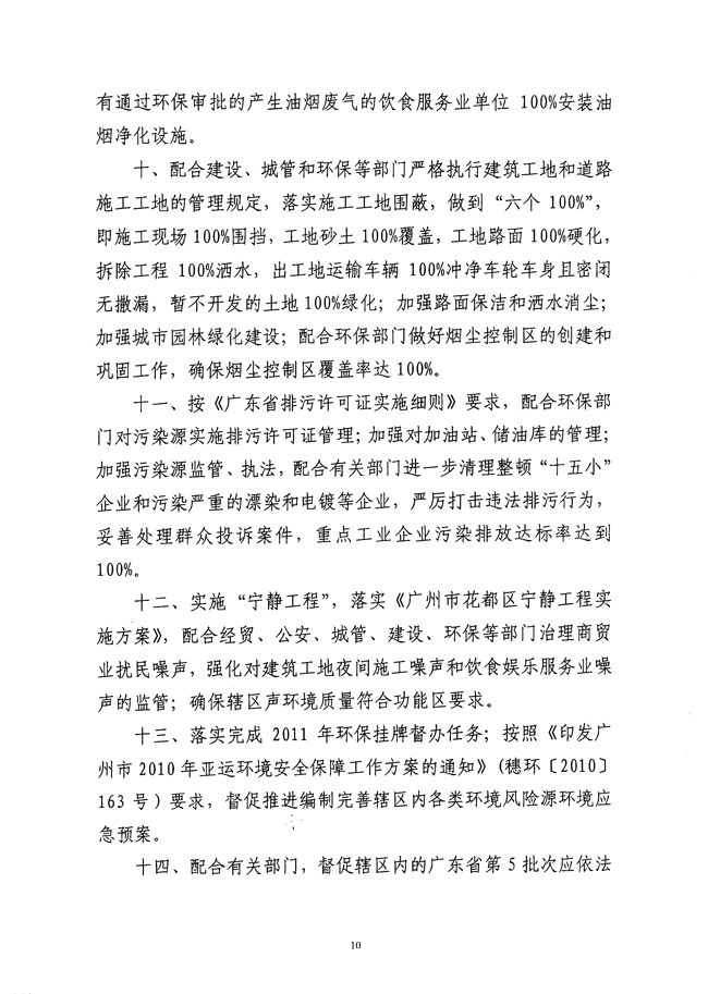 沙巴体育试玩