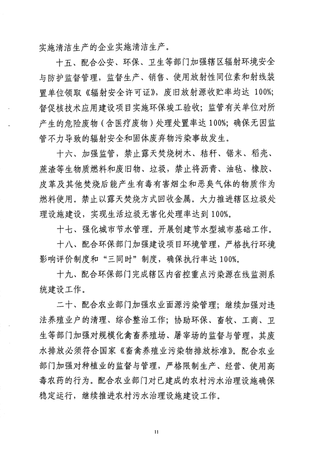 沙巴体育试玩