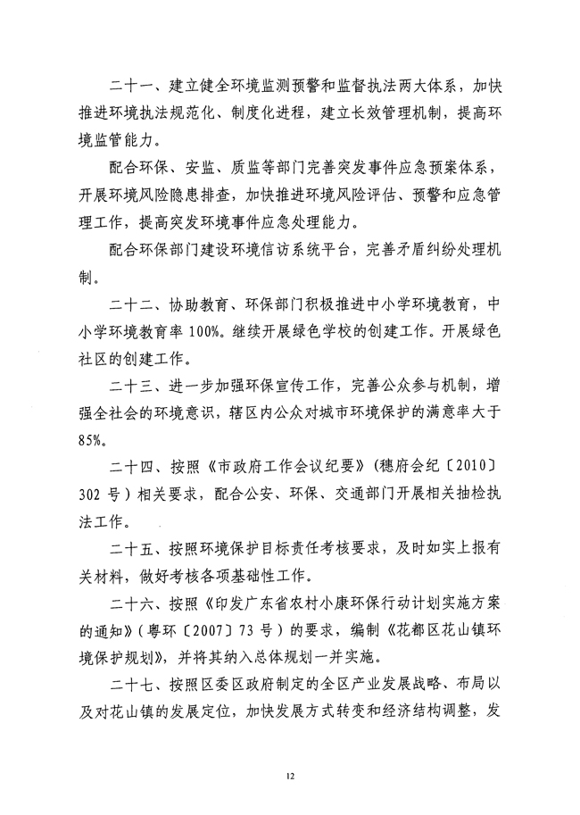 沙巴体育试玩