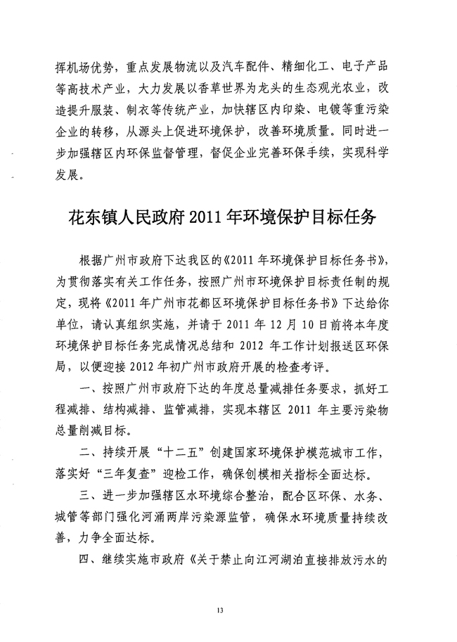 沙巴体育试玩