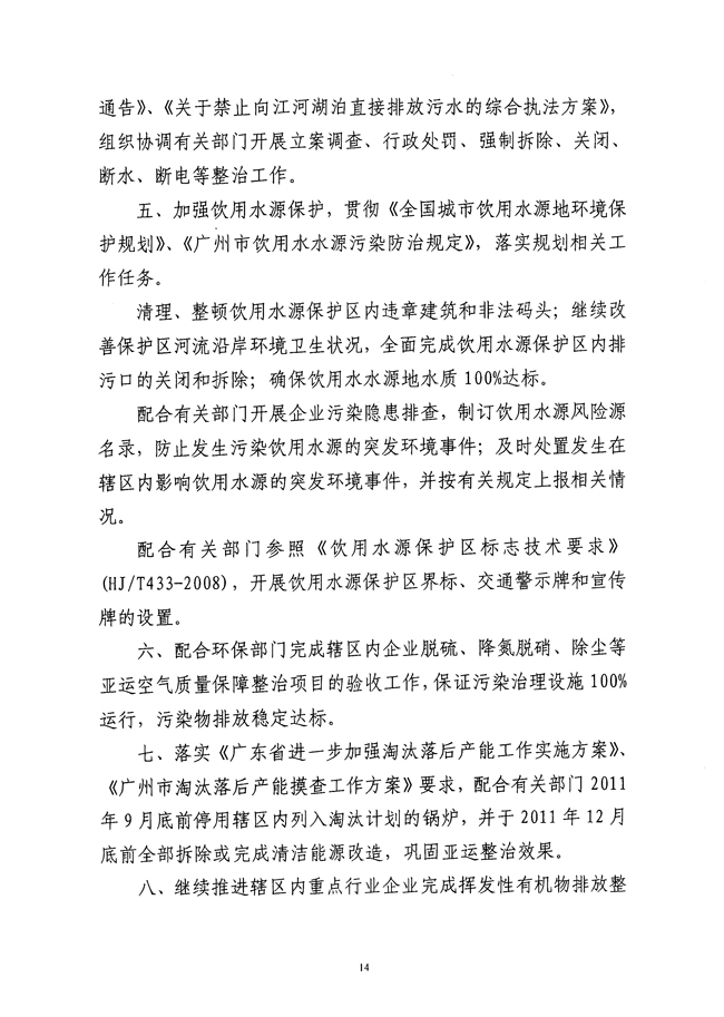 沙巴体育试玩