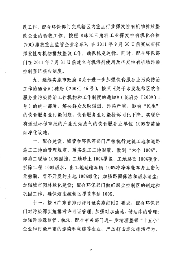沙巴体育试玩