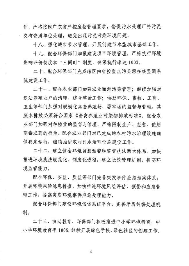 沙巴体育试玩