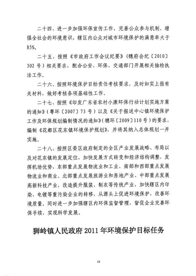 沙巴体育试玩