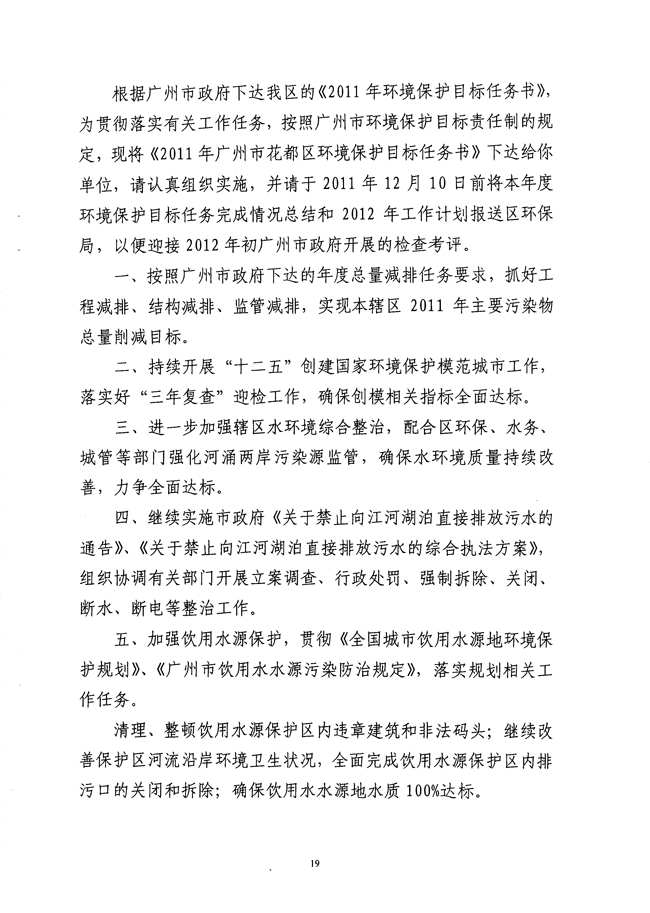 沙巴体育试玩
